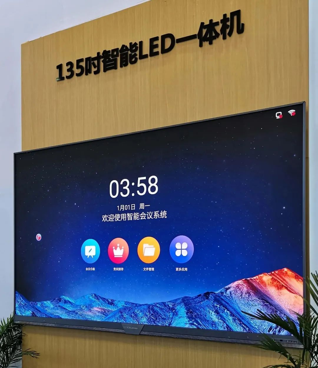 惊艳亮相南博会 | 永乐高ylg888888打造视觉盛宴