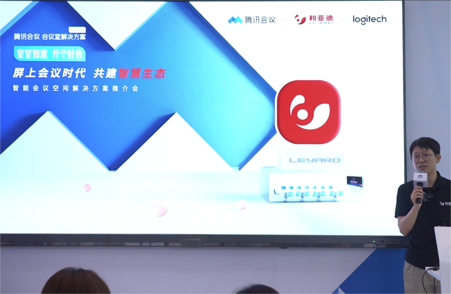 深耕在线会议场景，永乐高ylg888888联手腾讯、钉钉展现智能LED一体机应用解决方案