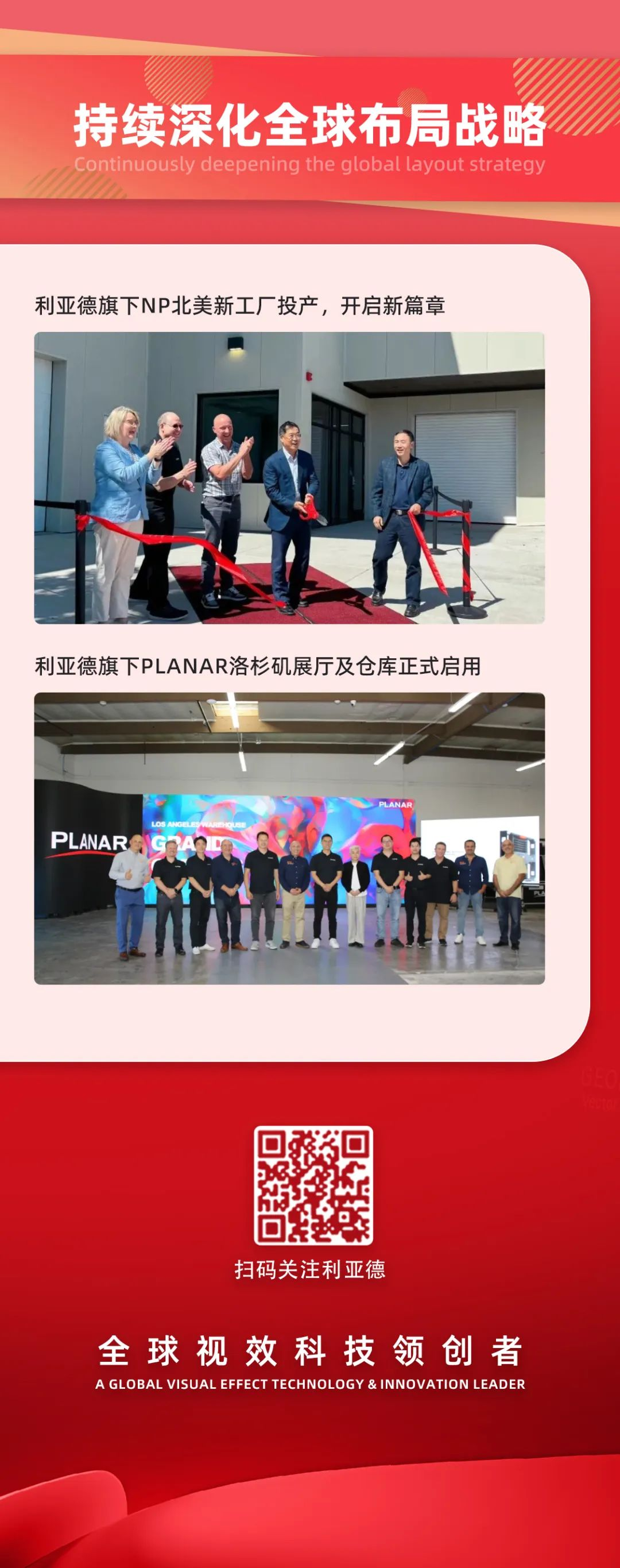 一图读懂永乐高ylg888888集团2024年前三季度报告