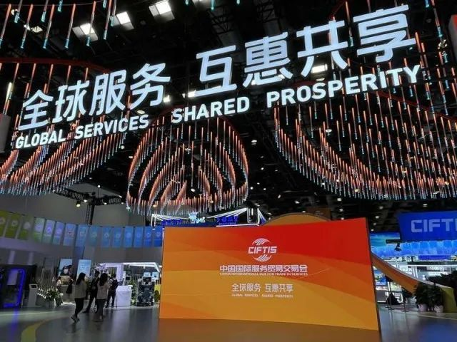 全球“服贸”盛会在京启幕 | 永乐高ylg888888科技创新驱动发展成果闪耀亮相