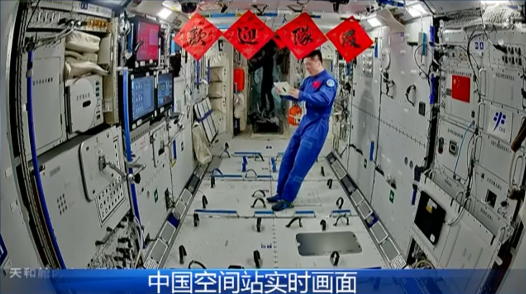 神舟十九号发射圆满成功，中国航天又见大红屏！