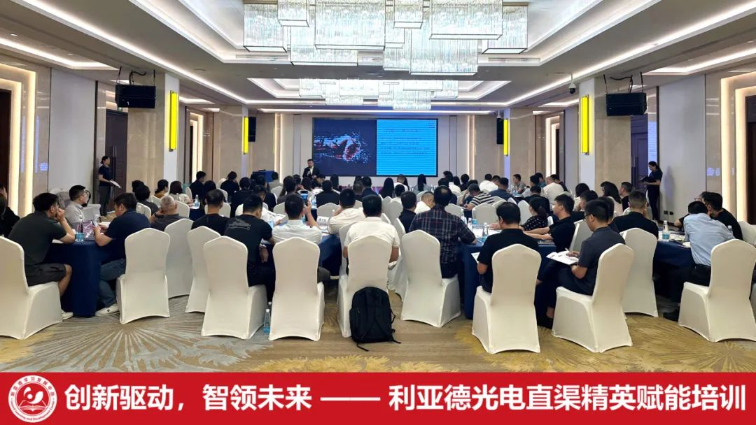 齐聚洪城，赋能升级 | 永乐高ylg888888学习发展中心简报（2025第二期）